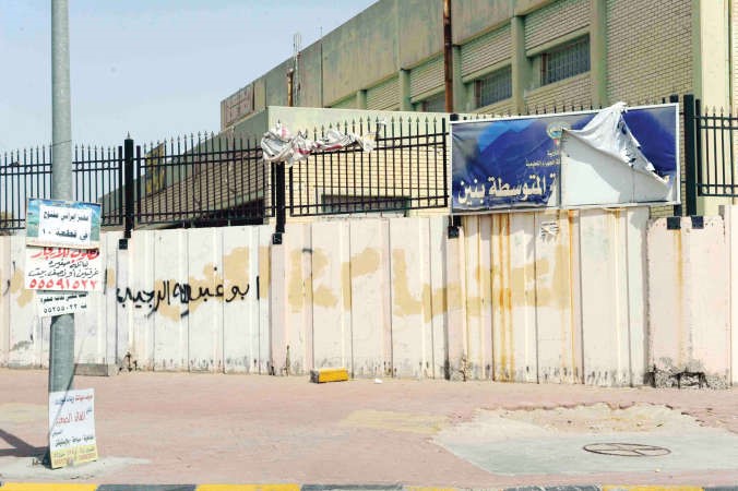 حتى لوحة اسم المدرسة غير صالحة﻿