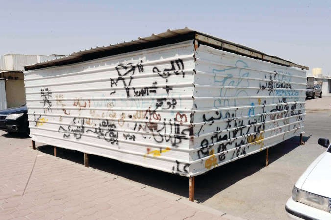 الصليبية  تستغيث