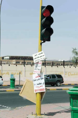 حتى اشارة المرور تحولت الى لوحة اعلانات في الصليبية ﻿