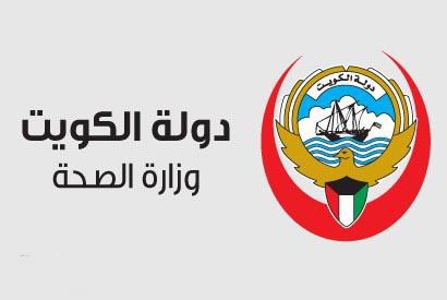  «الجذام» ضمن فحوصات العمالة الوافدة قبل منحهم الإقامة