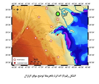 زلزال بقوة 4.1  درجة يضرب شمال شرقي البلاد