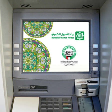 «بيتك»: 21 ألف عميل استفادوا من خدمة «التبرع لإفطار صائم وزكاة الفطر»