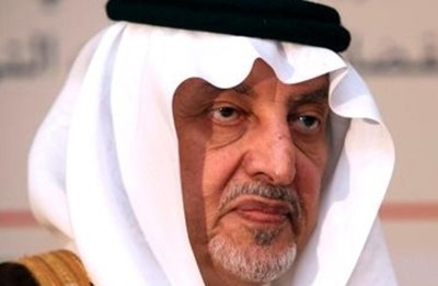 الامير خالد الفيصل
