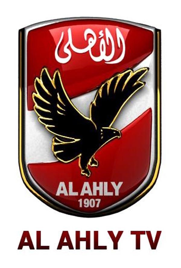الاهلي المصري يقاطع اتحاد الكرة وينسحب من جميع البطولات