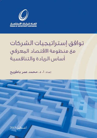  غلاف الاصدار الجديد
