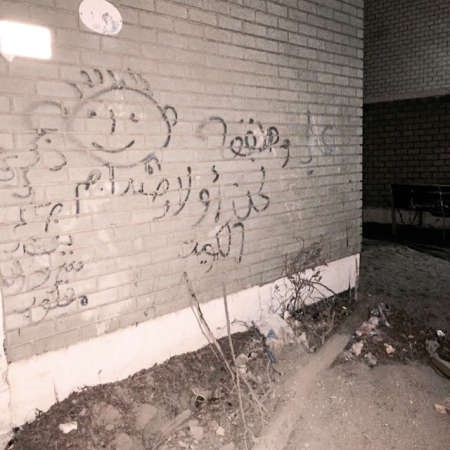 المحول قبل الطمس﻿