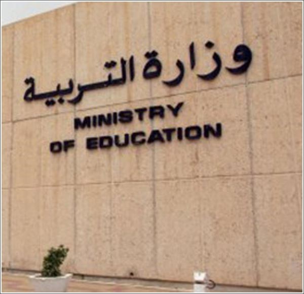 فتح التعيين لـ «البدون» لتدريس اللغة الإنجليزية