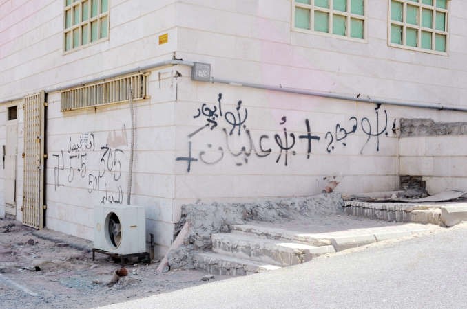كتابات ورسومات على احد الجدران