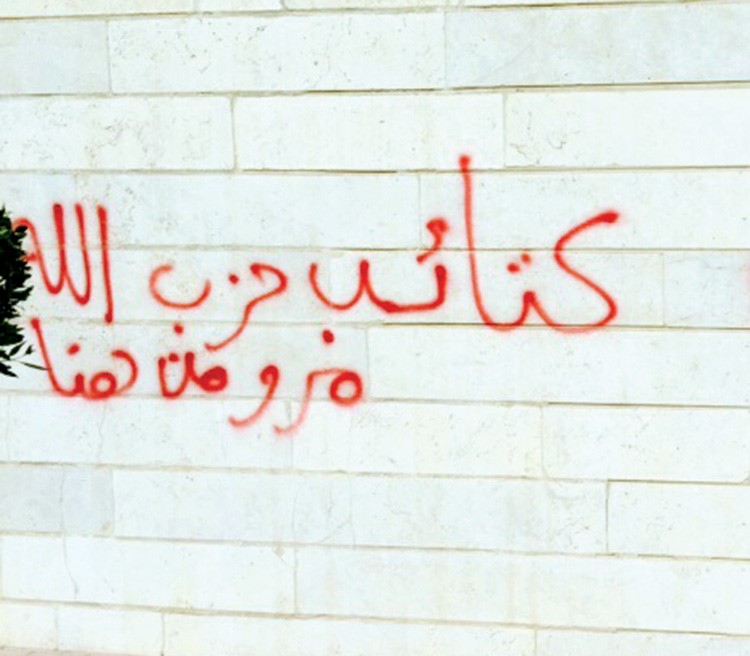 العبارة التي استنفر على اثرها خبير خطوط وقوى من امن الدولة