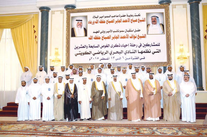 سمو نائب الامير وولي العهد الشيخ نواف الاحمد متوسطا الشيخ سلمان الحمود والشيخ احمد المنصور واحمد الخزعل واللواء متقاعد فهد الفهد والنوخذة العم خليفة الراشد واعضاء مجلس ادارة النادي وعددا من النواخذة ﻿