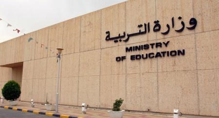 «التربية» تتعاقد مع 415 معلماً ومعلمة من مصر والأردن ووصول الدفعة المتأخرة 7 سبتمبر