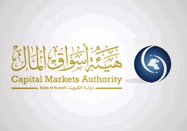 «هيئة الأسواق»: 144 مليون دينار صافي أصول 2015 بتراجع 21%