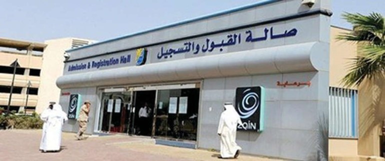 أزمة تُطل على عمادة القبول  بالجامعة: الطلبة يتجهون اليوم لاستكمال جداولهم.. ولا شعب!