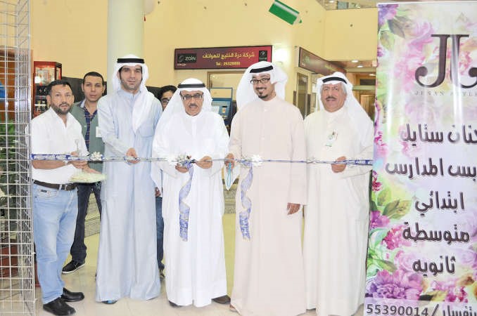 الزيد وحيدر والبلوشي والبلام يفتتحون مهرجان العودة الى المدارس﻿