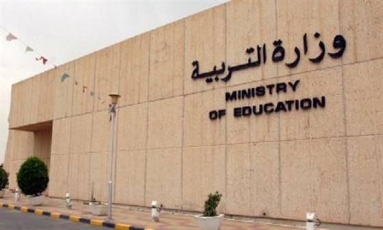 مليون و906 آلاف دينار لتوفير 480 مراسلاً في الوزارة والمناطق التعليمية