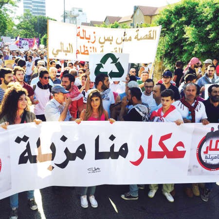 لبنان:  «طلعت ريحكتم» تطلق 3 مطالب من ساحة الشهداء 
