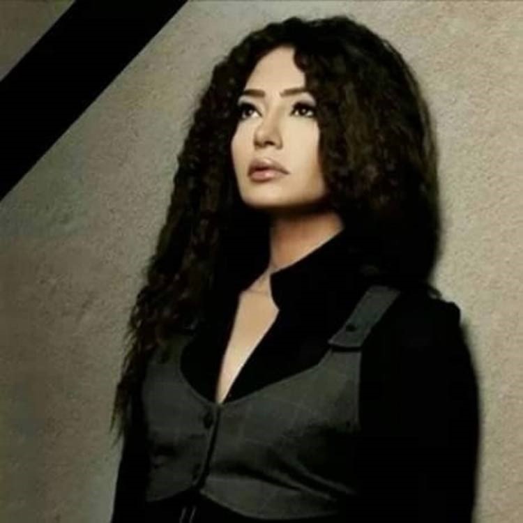لماذا حذفت ريم البارودي صورة ميرنا المهندس من حسابها على "فيسبوك"؟