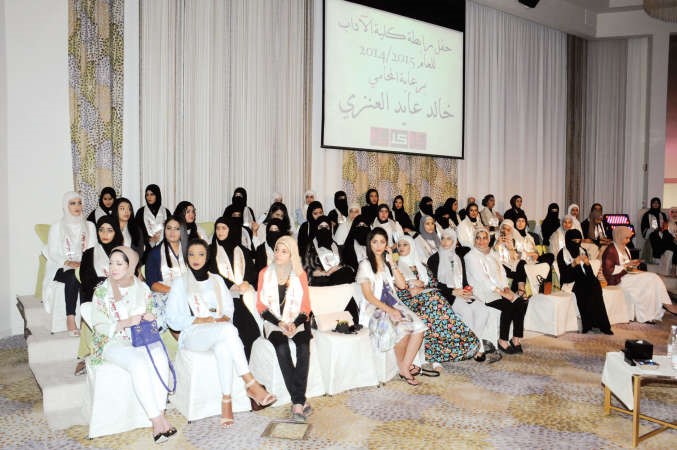 وعدد من الخريجات