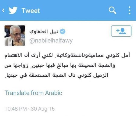 بعد ما وصف كلوني بـ"الزميل" كيف ردّ نبيل الحلفاوي على حملة السخرية منه؟