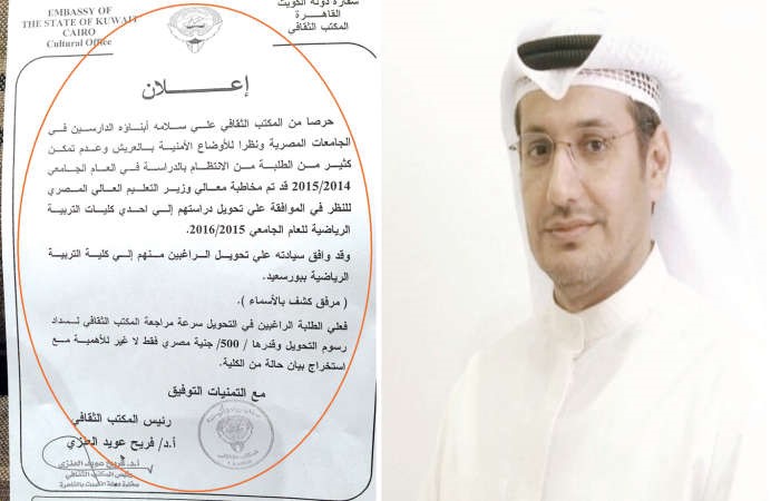  دشايع الشايع ﻿