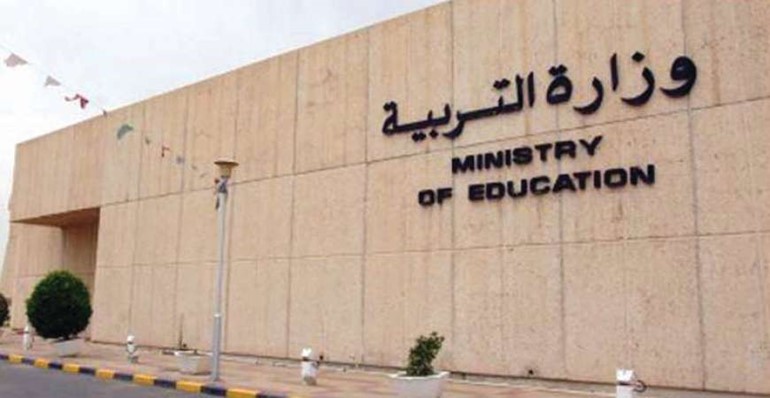 جهود كبيرة لوزارة التربية استعدادا للعام الدراسي الجديد﻿