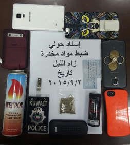المخدرات المضبوطة في حولي﻿