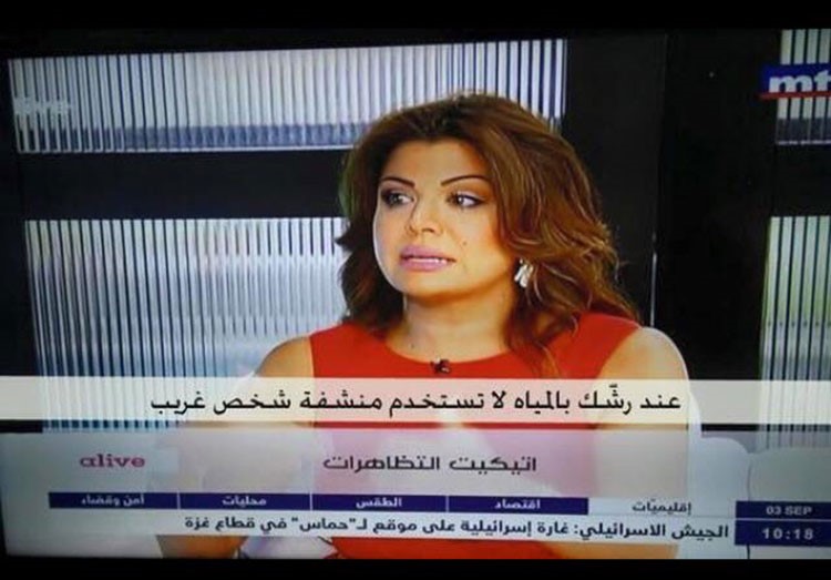 بالفيديو.. خبيرة سلوك تعلم المتظاهرين في لبنان "اتيكيت التظاهرات"!