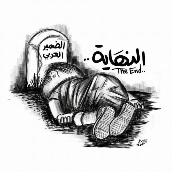 بالصور.. فنانو العالم يودّعون آلان السوري برسوم تدمي القلب