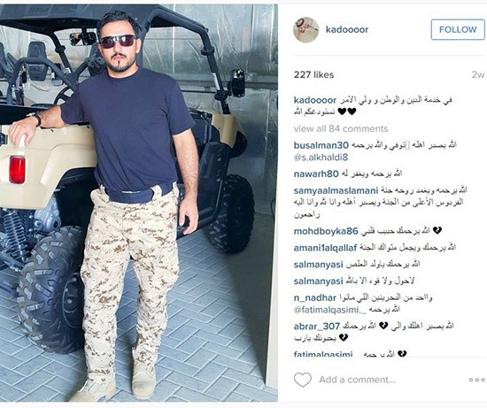 بالصور.. هذه هي وصية رقيب بحريني قبل استشهاده في اليمن 