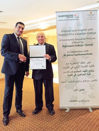 تعاون بين «الكندية» و«كوبثورن» لتقديم دورة الإنجليزية