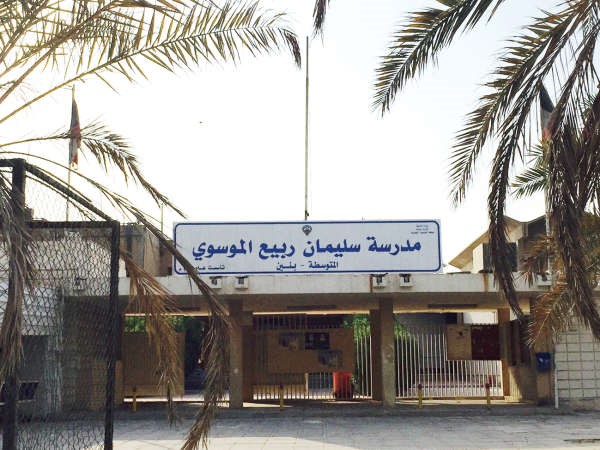 الاسم الجديد للمدرسة على واجهتها﻿