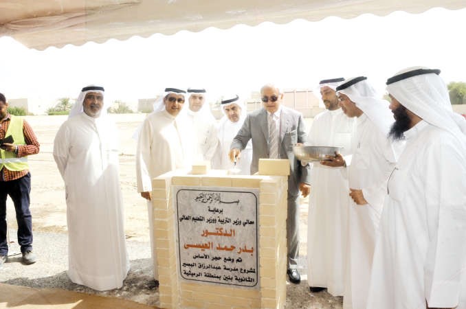 دبدر العيسى يضع حجر الاساس لمدرسة عبدالرزاق البصير بحضور عبدالله الطريجي ومحمد الهدية ودهيثم الاثري وعدد من القيادات التربوية محمد هاشم
