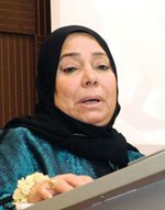  بدرية الملا
