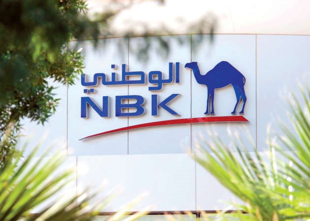 «موديز»: «الوطني» بين القليلين القادرين على تمويل الصفقات الضخمة