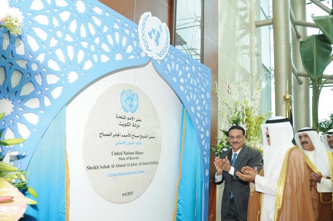 سمو ولي العهد الشيخ نواف الاحمد يزيح الستار عن اللوحة التذكارية باسم صاحب السمو الامير بعد اطلاقه على مقر الامم المتحدة بالكويت بحضور د مبشر شيخ