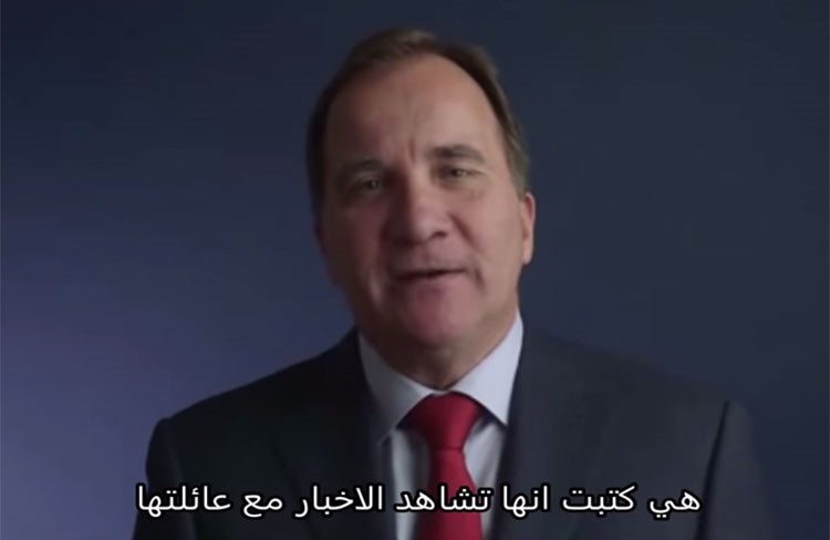 بالفيديو.. مراهقة أرسلت رسالة لرئيس الوزراء السويدي لمساعدة اللاجئين فكان هذا رده