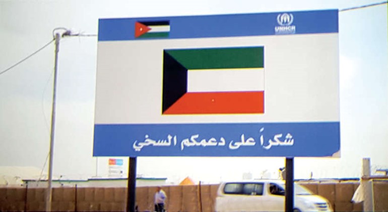 مشهد من الكويت في الخط الامامي للعمل الانساني﻿