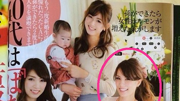 الجدة Kazuko Inoue