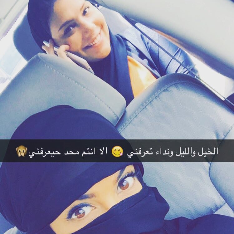 بالصور شاهد.. علا الفارس ترتدي النقاب وتتحدى جمهورها يعرفونها!
