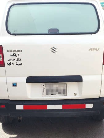 السيارة المسروقة﻿