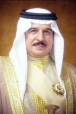الملك حمد بن عيسى ال خليفة