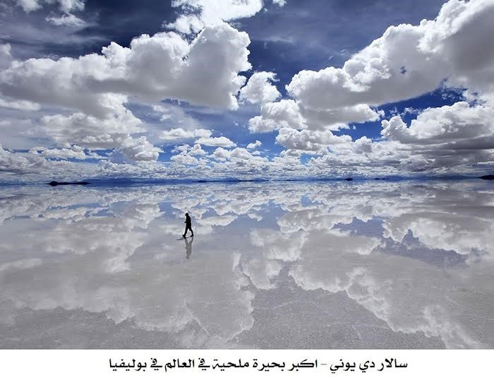 شاهد .. أغرب صور الإنترنت حقائق خارقة بعيدة عن الفوتوشوب