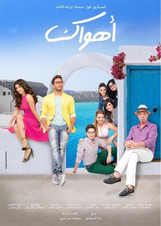 بالفيديو.. غادة عادل :"عايزة اتباس!"