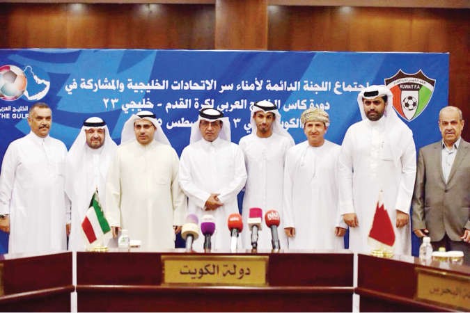 لجنة خليجي 23 في الكويت ﻿