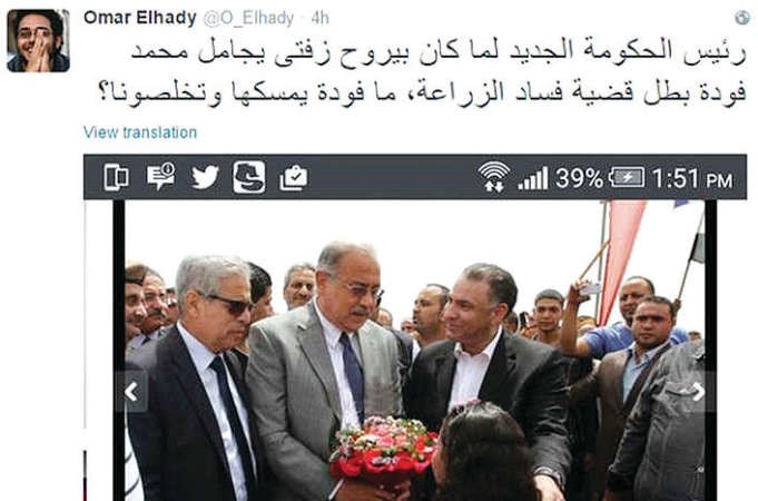 «#استقالة_حكومة_محلب».. الأعلى في «تويتر»