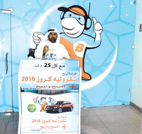 لحظة الاعلان عن اسم الرابح