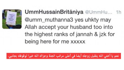 رد سالي على الارملة ام مثنى