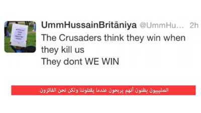تغريدة اخرى لسالي