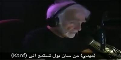 بالفيديو.. مذيع اميركي سألته متصلة اميركية متى سيسمح لاسرائيل الدفاع عن نفسها ضد الفلسطينيين..شاهد كيف وبماذا رد عليها؟