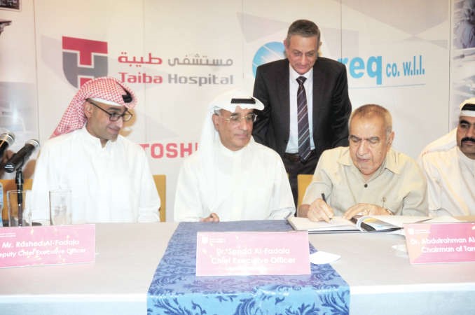 عبدالرحمن العوضي يوقع العقد مع مستشفى طيبة	 محمد هاشم﻿